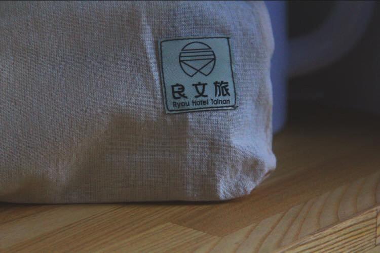良文旅2館ryou Hotel Vintage - II Tainan Eksteriør bilde