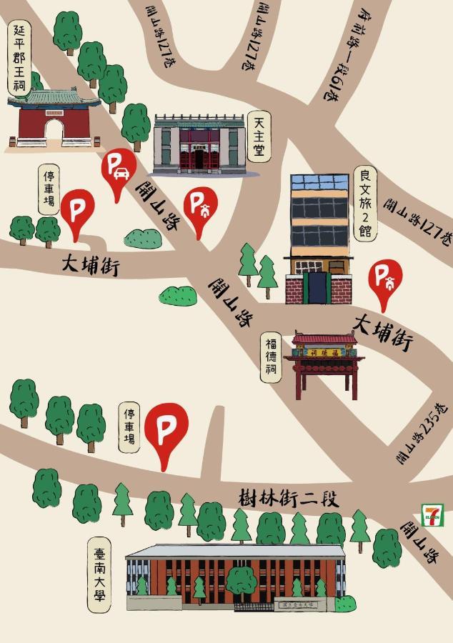良文旅2館ryou Hotel Vintage - II Tainan Eksteriør bilde