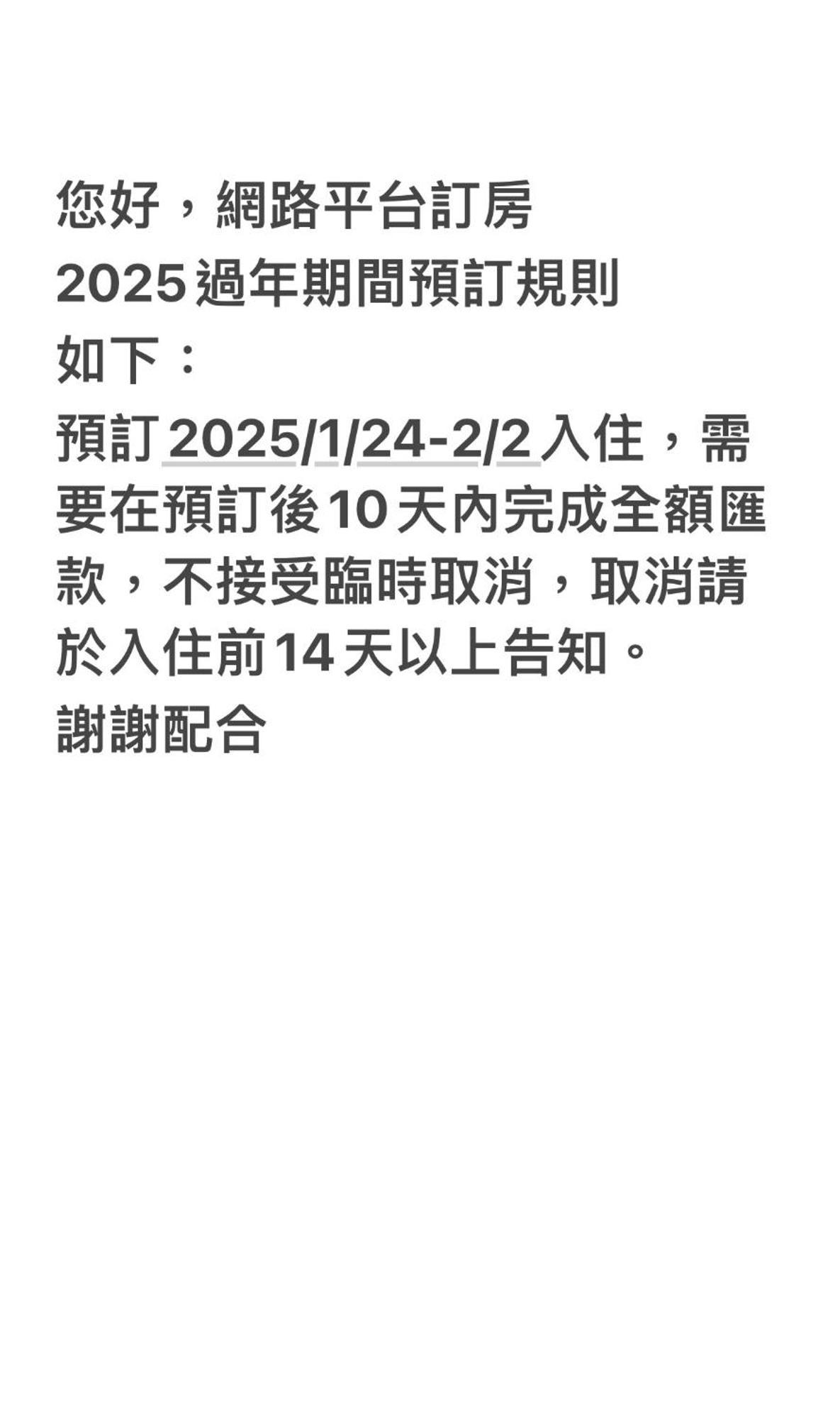 良文旅2館ryou Hotel Vintage - II Tainan Eksteriør bilde